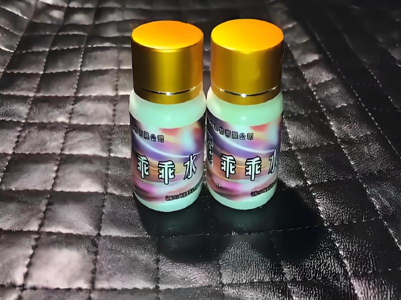 成人催药迷用品3988-RG型号